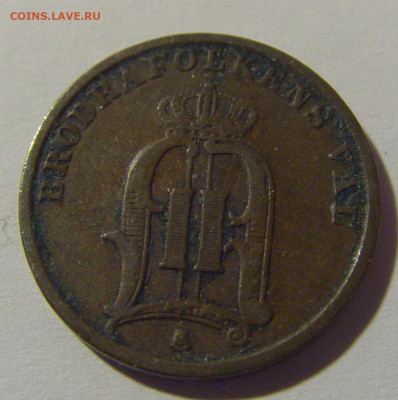 1 эре 1898 Швеция №1 15.05.2024 22:00 МСК - CIMG5681.JPG