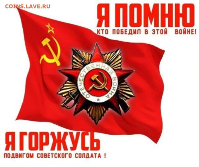С Днём Победы!!! - jqjqh6gdme4