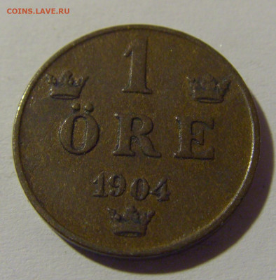 1 эре 1904 Швеция №1 15.05.2024 22:00 МСК - CIMG5699.JPG