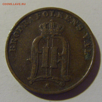 1 эре 1903 Швеция №1 15.05.2024 22:00 МСК - CIMG5705.JPG
