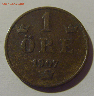 1 эре 1907 Швеция №1 15.05.2024 22:00 МСК - CIMG5711.JPG