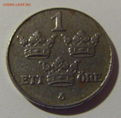 1 эре 1917 Швеция №1 15.05.2024 22:00 МСК - CIMG5715.JPG