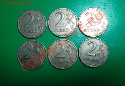 С номинала!!! 2 рубля 1999 ММД,СПМД  до 23.01.12 в 22.00 МСК - 21