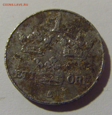 1 эре 1918 Швеция №1 15.05.2024 22:00 МСК - CIMG5719.JPG