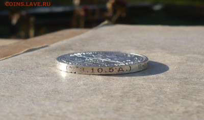 Полтинник СССР 1924 ПЛ. До 12.05.2024 в 22:22 - P3830182.JPG