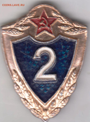 24 г. в 23.00 - 023