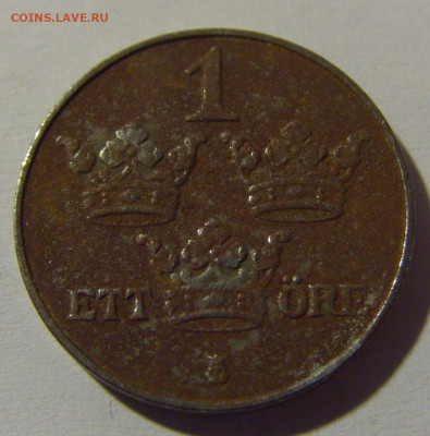 1 эре 1919 Швеция №1 15.05.2024 22:00 МСК - CIMG5723.JPG