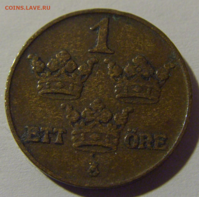 1 эре 1916 Швеция №1 15.05.2024 22:00 МСК - CIMG5727.JPG