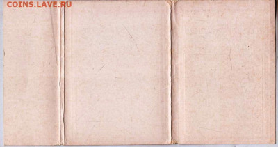 Герои ОТЕЧЕСТВЕННГОЙ ВОЙНЫ 1812 г. до 15.05.24 г. в 23.00 - 052