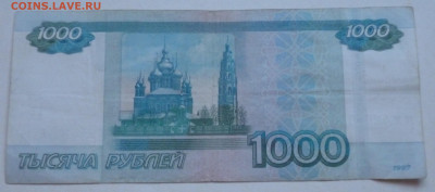 Радары,красивые и редкие номера! - 1банка