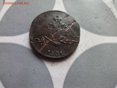 1 копейка 1831 СМ до 12.05.2024 - 1831 (36)