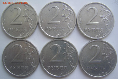 2 рубля 2006 СПМД шт. 2, 6 штук до 10.05 22-00 - 2 2006 спмд реверсы
