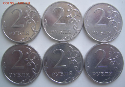 2 рубля 2010 ММД шт. В1,В2,В3 6 штук до 10.05 22-00 - 2 2010 в1 в2 в3 реверсы