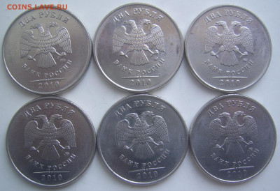 2 рубля 2010 ММД шт. В1,В2,В3 6 штук до 10.05 22-00 - 2 2010 в1 в2 в3 аверсы