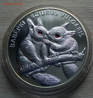 БЕЛАРУСЬ 20 руб 2009 г Белки (с камнями) до 11.05 - запрос