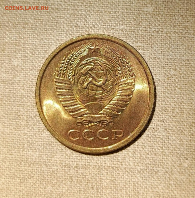 3 и 5 копеек 1961 AU до 12.05.2024 в 22-10 мск - 5к_1961_ав