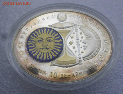 Македония 10 динар 2015г. Знаки Зодиака Рыбы ФУТЛЯР до 11.05 - SAM_3264.JPG