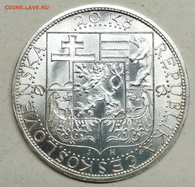 20 крон Чехословакии, 1937г., Масарик, до 11.05.2024г. - IMG_20240509_164543