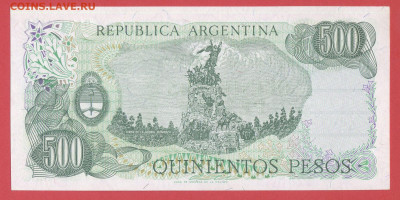 АРГЕНТИНА, 1977 г. – 500 песо  до 22:00, 15.05.24 - 1977-500 песо-2