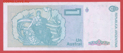 АРГЕНТИНА, 1986 г. – 1 аустраль  до 22:00, 15.05.24 - 1986-1 аустраль-2