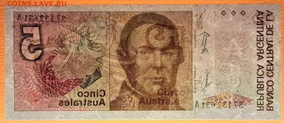АРГЕНТИНА, 1986 г. – 5 аустралей  до 22:00, 15.05.24 - 1986-5 аустралей-4