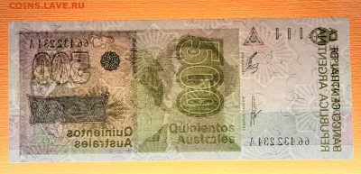 АРГЕНТИНА, 1991 г. – 500 аустралей  до 22:00, 15.05.24 - 1990-500 аустралей-4