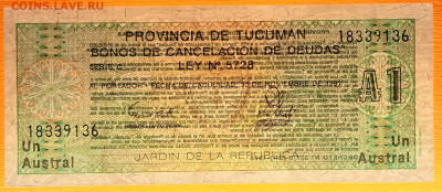 АРГЕНТИНА, 1991 г. – 1 аустраль  до 22:00, 15.05.24 - 1991-1 аустраль Tucuman-3