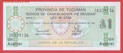 АРГЕНТИНА, 1991 г. – 1 аустраль  до 22:00, 15.05.24 - 1991-1 аустраль Tucuman-1