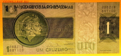 БРАЗИЛИЯ, 1972-81 г. – 1 крузейро  до 22:00, 15.05.24 - 1972-81 1 крузейро-4