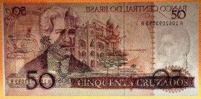 БРАЗИЛИЯ, 1986 г. – 50 крузадо  до 22:00, 15.05.24 - 1986-50 крузадос-4