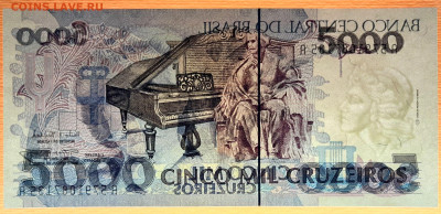 БРАЗИЛИЯ, 1992 г. – 5000 крузейро  до 22:00, 15.05.24 - 1992-5000 крузейрос-4
