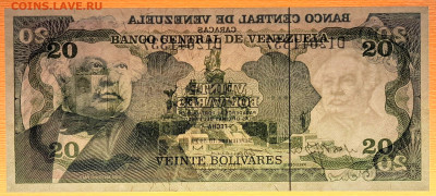 Венесуэла, 1979 г. – 20 боливаров до 22:00, 15.05.24 - 1979-20 боливаров-4