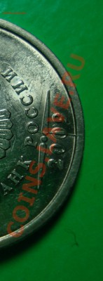 2 рубля 2009 двухсторонний раскол, до 23.01.12 в 22.00 МСК - 3