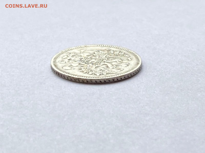 15 копеек 1861 года, СПБ. до 11.05.24 - 6f152f51-d9db-4058-8c77-5927af8446fd