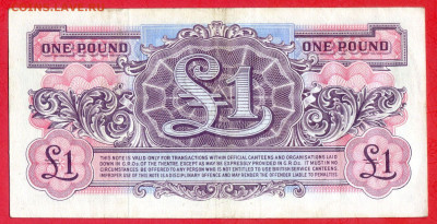 Великобритания, 1950 г. – 1 фунт  до 22:00, 15.05.24 - 1950-1 фунт-2