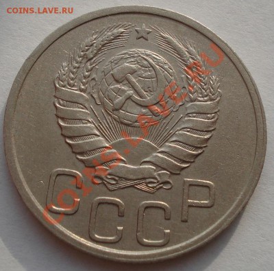 20 копеек 1939 СССРдо 22:00 21.01.12 по МСК. - DSC03910.JPG