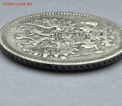 15 копеек 1861 года, СПБ. до 11.05.24 - a2b04305-054c-44dd-a478-931ffc845d0a