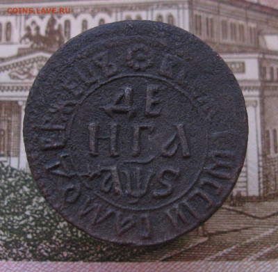 Денга 1706 до 12.05.24 в 22.00 мск - IMG_2431.JPG