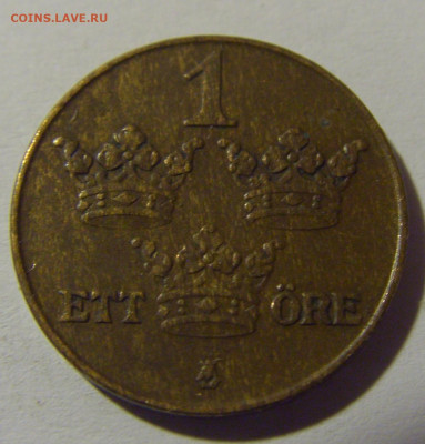 1 эре 1924 Швеция №1 15.05.2024 22:00 МСК - CIMG5775.JPG
