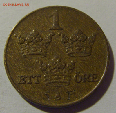 1 эре 1938 Швеция №1 15.05.2024 22:00 МСК - CIMG5783.JPG