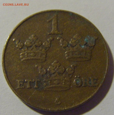 1 эре 1935 Швеция №1 15.05.2024 22:00 МСК - CIMG5791.JPG