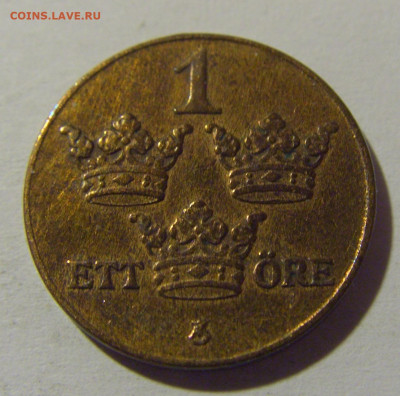1 эре 1934 Швеция №1 15.05.2024 22:00 МСК - CIMG5795.JPG