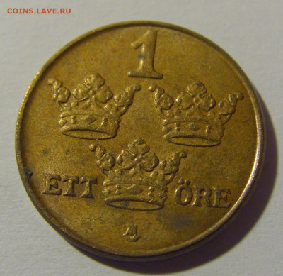 1 эре 1950 бронза Швеция №1 15.05.2024 22:00 МСК - CIMG5815.JPG