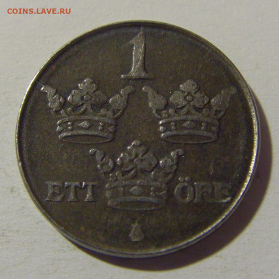 1 эре 1945 Швеция №1 15.05.2024 22:00 МСК - CIMG5827.JPG
