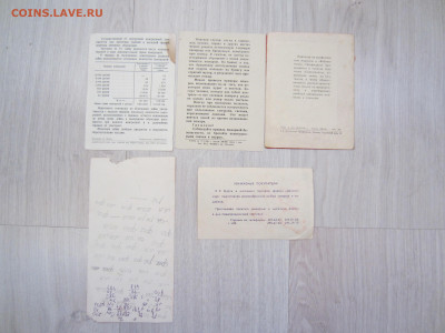 Куплю рекламки ссср до 1991 - IMG_9898.JPG