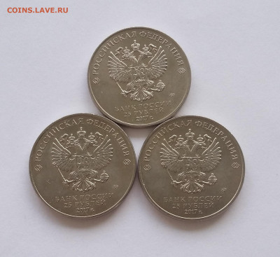 25р Богатыри простая 3шт  с 200р - 20200803_023436