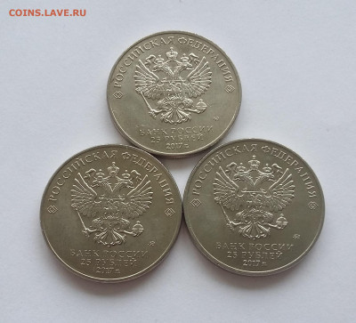 25р Вини Пух простая 3 шт с 200р - 20200803_044601