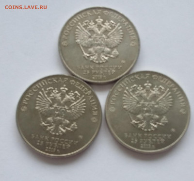 25р Бременские  простые  3 шт с 200р - 20200803_044759