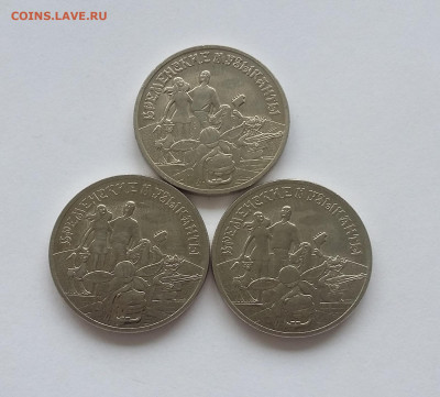 25р Бременские  простые  3 шт с 200р - 20200803_044744