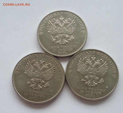 25р Мороз и лето простые 3 шт с 200р - 20200803_050501